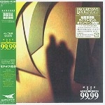 99.99 / フォー・ナイン / モア･オブ99．99（紙）