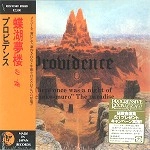 PROVIDENCE (PROG: JPN) / プロビデンス / 蝶湖夢楼の一夜（紙）