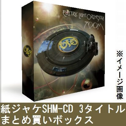 ELECTRIC LIGHT ORCHESTRA / エレクトリック・ライト・オーケストラ / 紙ジャケSHM-CD 3タイトルまとめ買いセット
