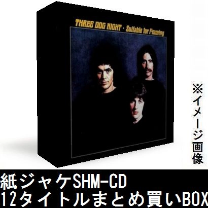 THREE DOG NIGHT / スリー・ドッグ・ナイト / 紙ジャケSHM-CD 12タイトルまとめ買いセット