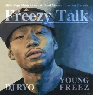 YOUNG FREEZ & DJ RYO / ヤング・フリーズ / Freezy Talk