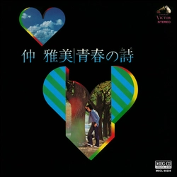 MASAMI NAKA / 仲雅美 / 青春の詩(うた)［MEG-CD］