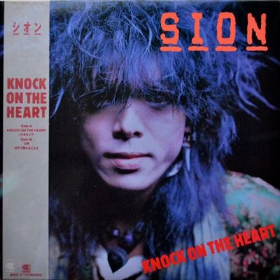 KNOCK ON THE HEART / SION / シオン / 日本のロック・J-POP