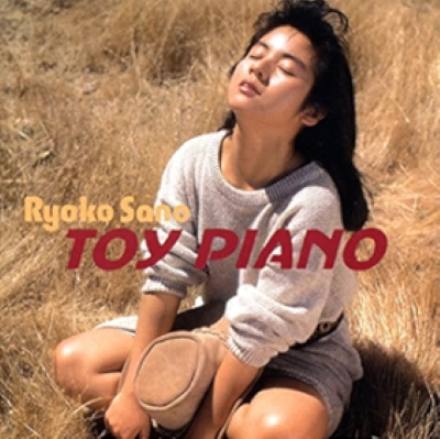 サノリヨウコ / TOY PIANO