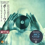 PORCUPINE TREE / ポーキュパイン・ツリー / スチューピッド･ドリーム（DVD-Audio+HQCD） / STUPID DREAM