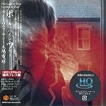 PORCUPINE TREE / ポーキュパイン・ツリー / ライトバルブ･サン 太陽電球（DVD-Audio+HQCD） / LIGHTBULB SUN