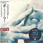 PORCUPINE TREE / ポーキュパイン・ツリー / イン･アブセンティア（DVD-Audio+HQCD） / IN ABSENTIA