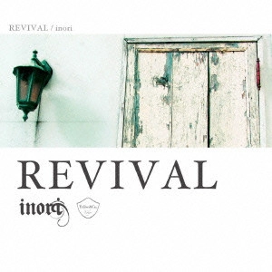 INORI / イノリ / REVIVAL