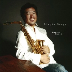 MASATO KUMOI / 雲井雅人 / Simple Songs