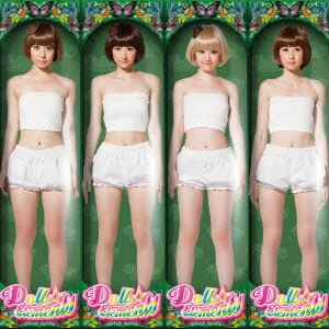 Doll☆Elements   / 君のコト守りたい!