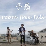 room free fall / 予感