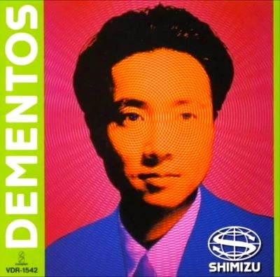 YASUAKI SHIMIZU / 清水靖晃 / デメントス