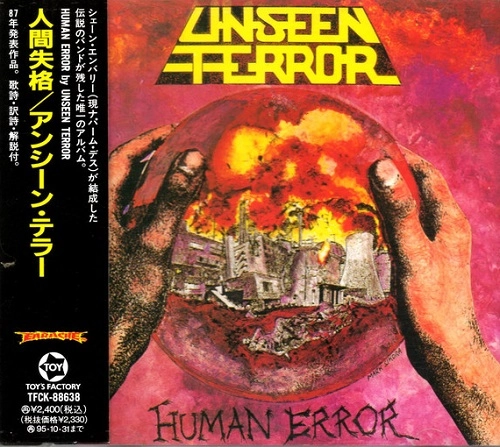 UNSEEN TERROR / アンシーン・テラー / 人間失格