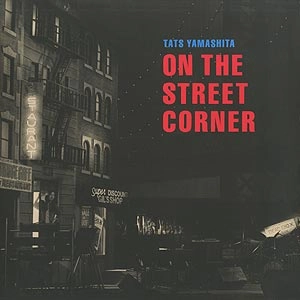 TATSURO YAMASHITA / 山下達郎 / ON THE STREET CORNER 1+2 BOX
