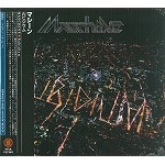 MASCHINE (PROG) / マシーン / ルビジウム