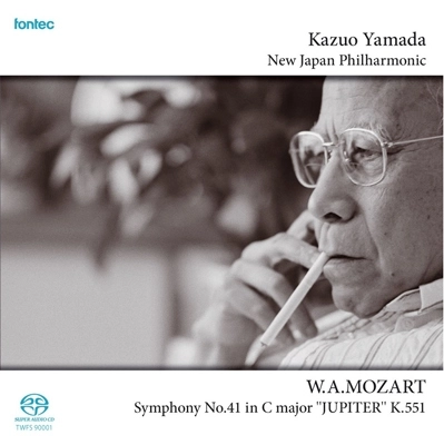 KAZUO YAMADA / 山田一雄 / モーツァルト：交響曲第41番/他