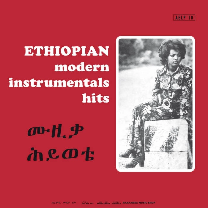 V.A. (ETHIOPIAN MODERN INSTRUMENTALS HITS) / オムニバス (エチオピアン・モダン・インストゥルメント・ヒッツ) / ETHIOPIAN MODERN INSTRUMENTAL HITS