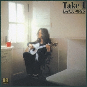 ICHIRO TOMITA / とみたいちろう / Take 1