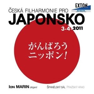 ION MARIN / イオン・マリン / ドヴォルザーク：交響曲第9番「新世界より」