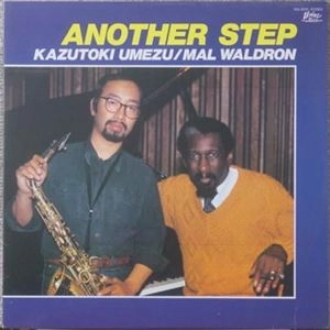 KAZUTOKI UMEZU & MAL WALDRON / 梅津和時&マル・ウォルドロン / アナザー・ステップ