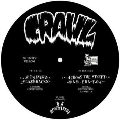 UNDER THRONE jojnt DA BEATMINERZ / CRAWL EP2