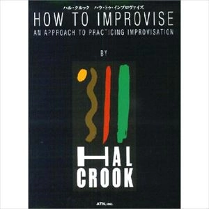 HAL CROOK / ハウ･トゥ･インプロヴァイズ
