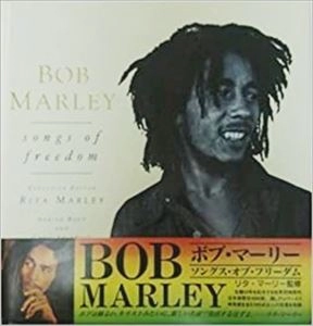 RITA MARLEY / リタ・マーリー / ボブ･マーリー ソングス･オブ･フリーダム