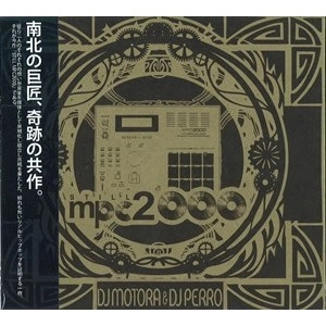 DJ MOTORA & DJ PERRO / STILL MPC2000