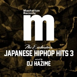 DJ HAZIME / JAPANESE HIPHOP HITS 3