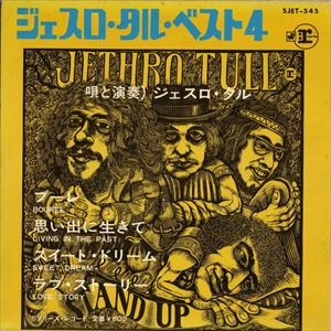 JETHRO TULL / ジェスロ･タル / ベスト4