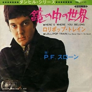 P.F. SLOAN / P.F.スローン / 鏡の中世界