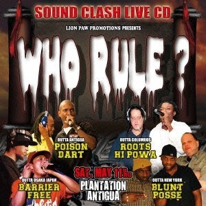 BARRIER FREE / WHO RULE? -SOUND CLASH- LIVE CD