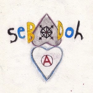 SEBADOH / セバドー / DEFEND YOURSELF