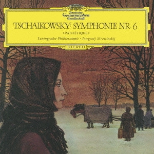 EVGENY MRAVINSKY / エフゲニー・ムラヴィンスキー / チャイコフスキー:交響曲第6番「悲愴」