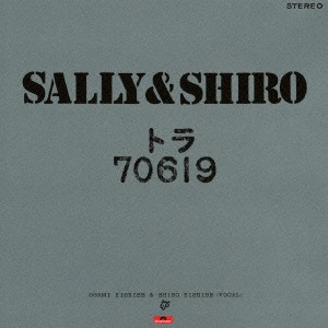 SALLY&SHIRO / サリー&シロー / トラ70619