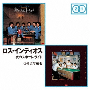 LOS INDIOS / ロス・インディオス / 夜のスポット・ライト + うそよ今夜も