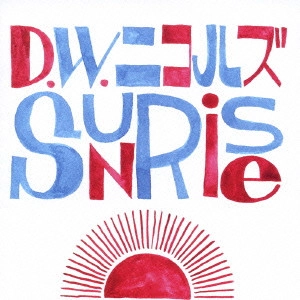 D.W.ニコルズ / SUNRISE