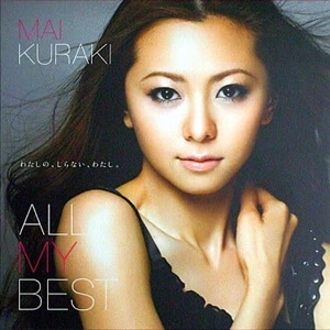 MAI KURAKI / 倉木麻衣 / ALL MY BEST