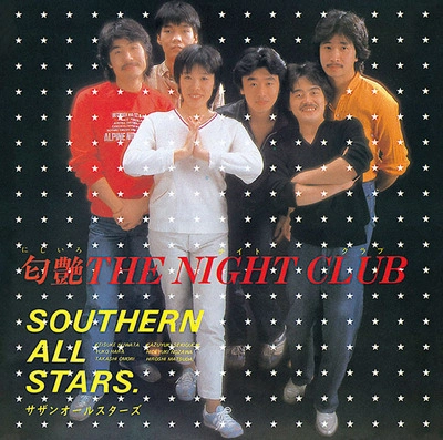 Southern All Stars / サザンオールスターズ / 匂艶 THE NIGHT CLUB