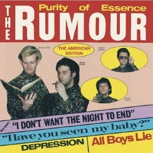 RUMOUR / ルーモア / ピュリティ・オブ・エッセンス～アメリカン・エディション