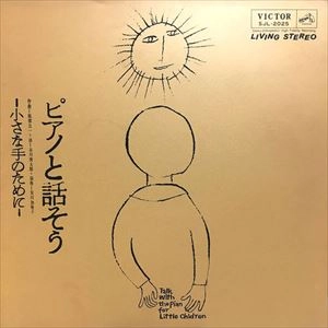 KAZUKO YASUKAWA / 安川加寿子 商品一覧 | ディスクユニオン
