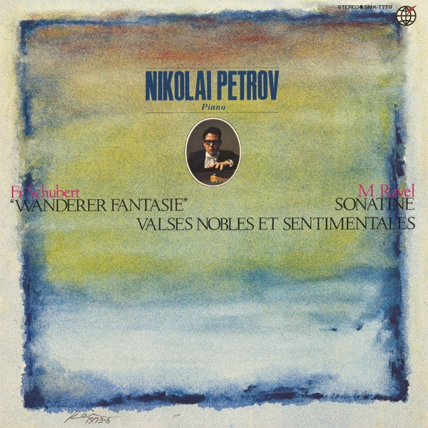 NIKOLAI PETROV / ニコライ・ペトロフ / シューベルト: さすらい人幻想曲 / ラヴェル: ソナチネ 優雅にして感傷的なワルツ