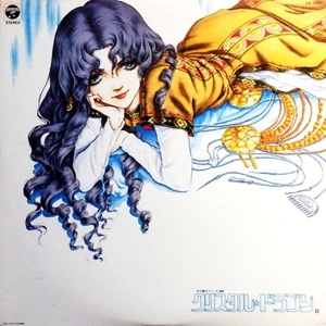MASANORI SASAJI / 笹路正徳 / クリスタル･ドラゴンII