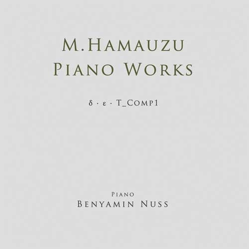 MASASHI HAMAUZU / 浜渦正志 / 浜渦正志ピアノ作品集　デルタ・イプシロン・ティー・コンプ・ワン / MASASHI HAMAUZU PIANO WORKS