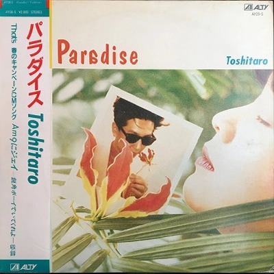 TOSHITARO / パラダイス
