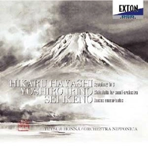 TETSUJI HONNA / 本名徹次 / 林光：交響曲ト調