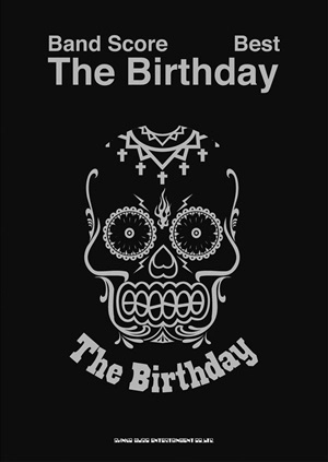 BIRTHDAY / バースデイ / バンドスコア ザ・ベスト