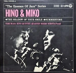 HINO & MIKO / ヒノ&ミコ / The Shadow Of Your Smile / Summertime