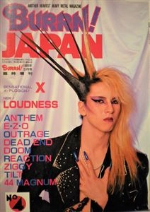 BURRN! / バーン / BURRN JAPAN NO.4