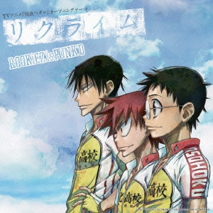ROOKiEZ is PUNK'D / リクライム / RECLIMB